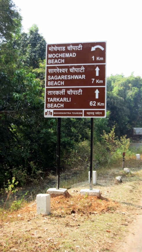 One of the newer signboards.