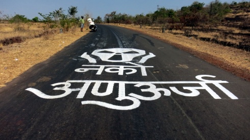 Protest painting on the road towards Ganpatipule protesting against the construction of a neuclear power plant in the area.